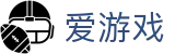 爱游戏APP（中国）官方网站下载_ IGAME APP